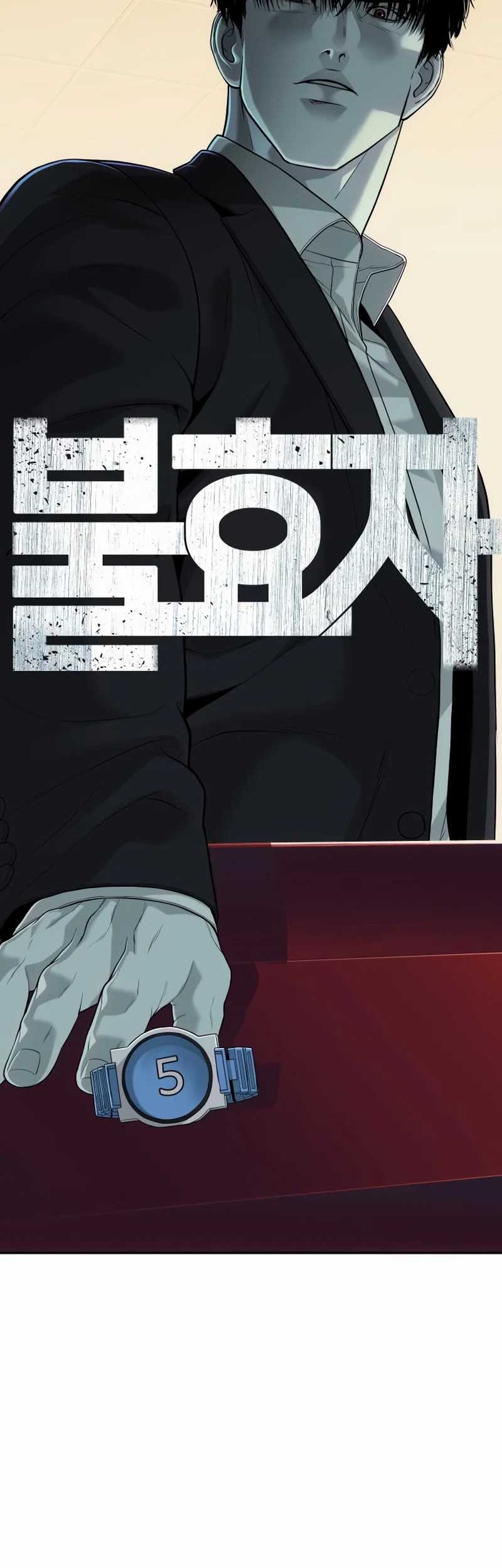 Son’s Retribution Chapter 23 halaman 3