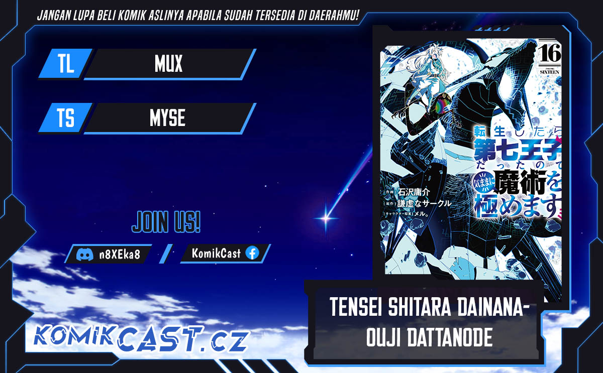 Komik Tensei Shitara dai Nana Ouji dattanode, Kimamani Majutsu o Kiwamemasu Chapter 162 gambar 1