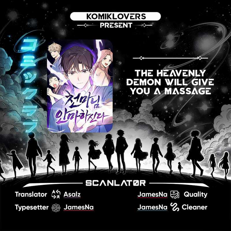 Komik The Heavenly Demon Will Give You a Massage Chapter 20 gambar 1