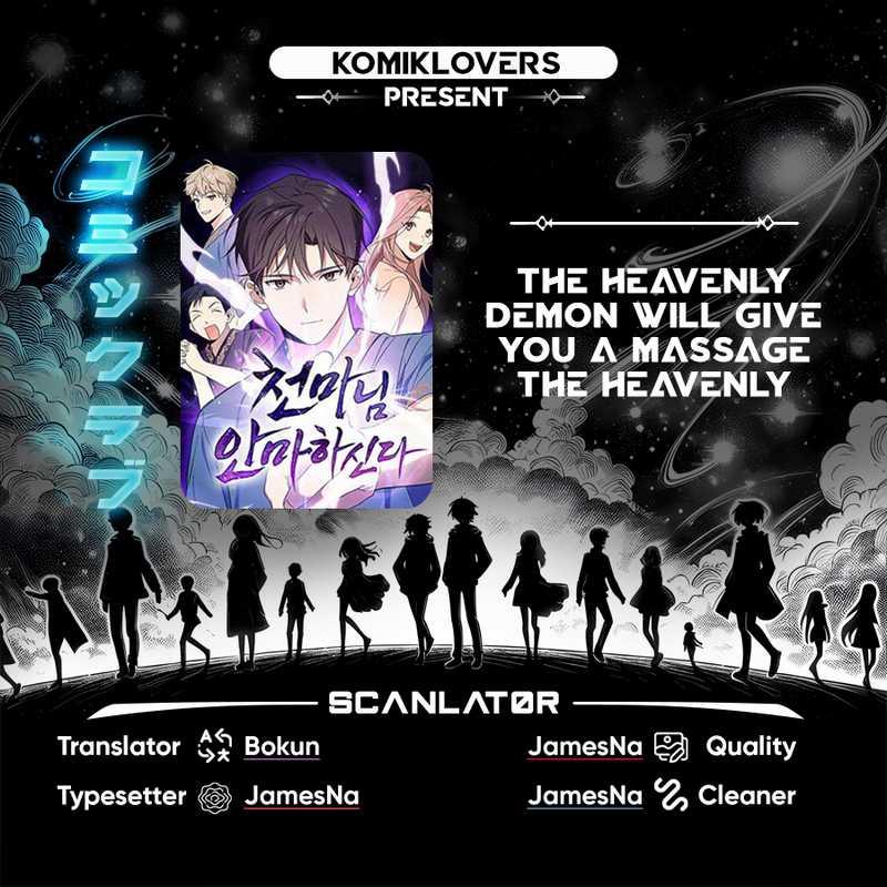 Komik The Heavenly Demon Will Give You a Massage Chapter 19 gambar 1