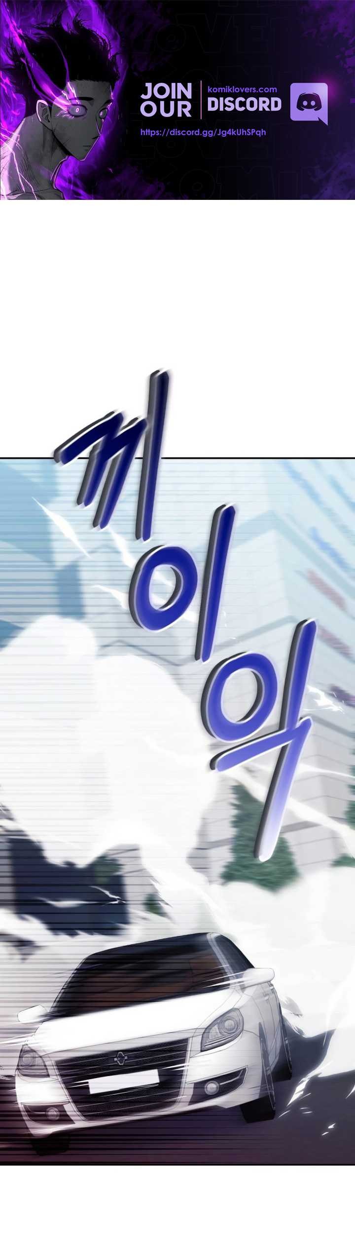 Manhwa The Heavenly Demon Will Give You a Massage Chapter 19 gambar 2