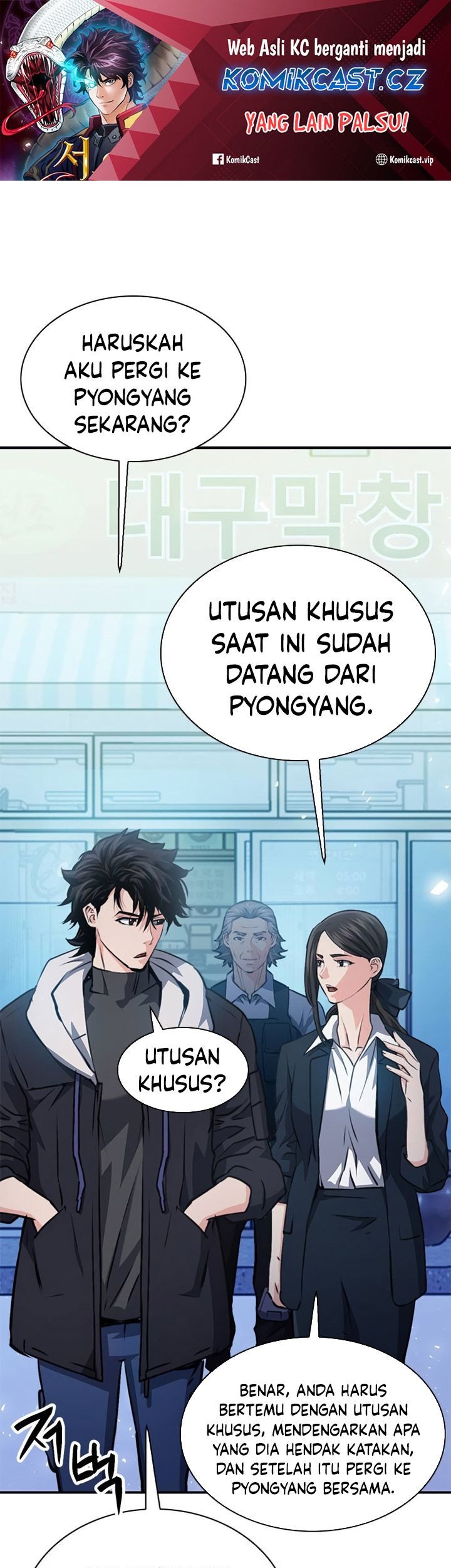Manhwa Seoul Station Druid Chapter 154 gambar 2