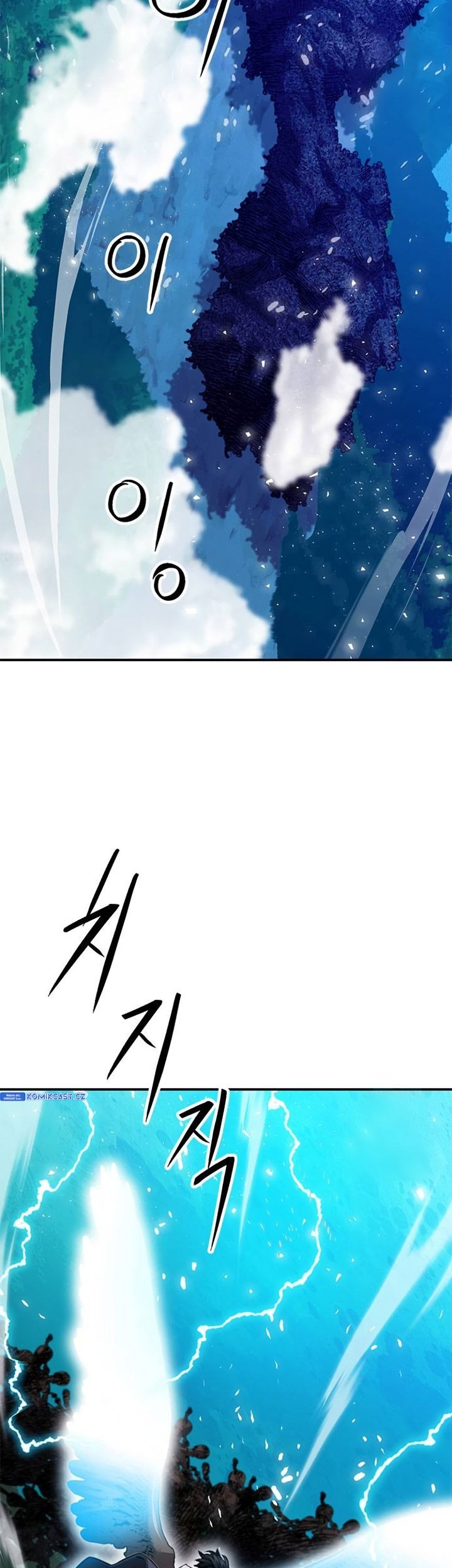 Seoul Station Druid Chapter 154 - Halaman 104
