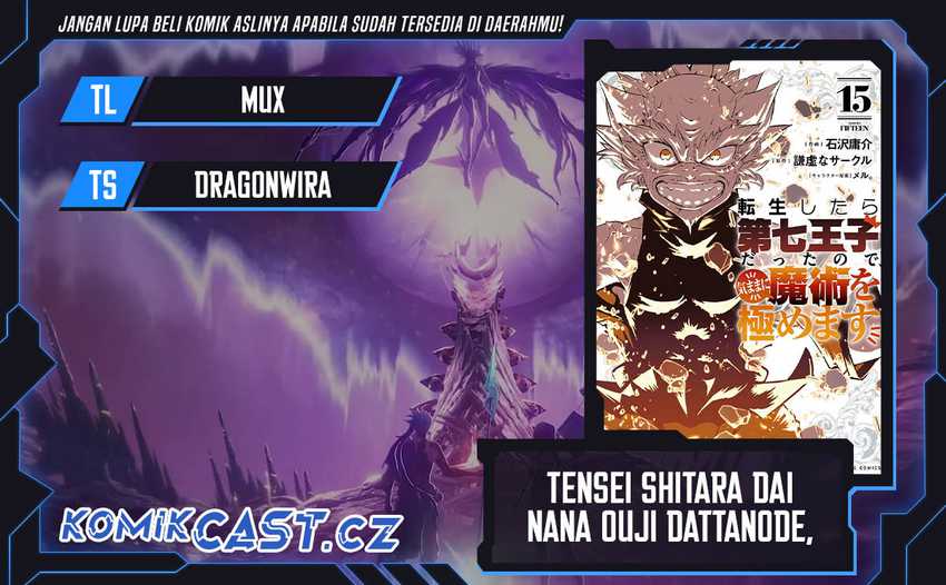 Komik Tensei Shitara dai Nana Ouji dattanode, Kimamani Majutsu o Kiwamemasu Chapter 167 gambar 1