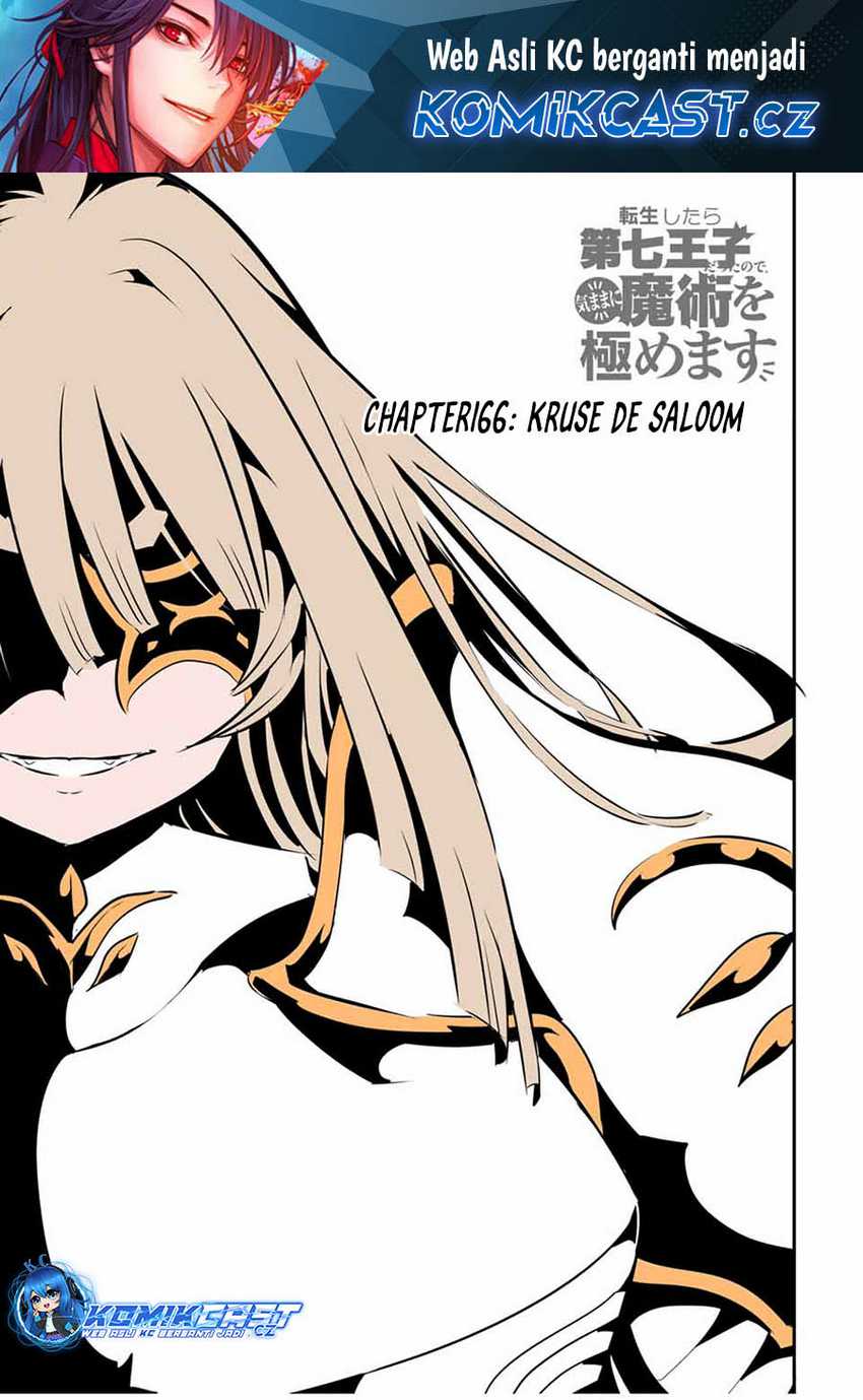 Manga Tensei Shitara dai Nana Ouji dattanode, Kimamani Majutsu o Kiwamemasu Chapter 166 gambar 2