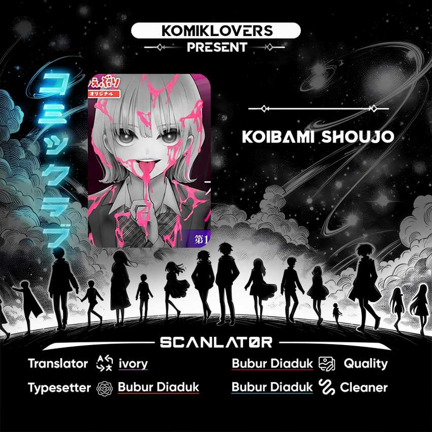 Komik Koibami Shoujo Chapter 07.5 gambar 1