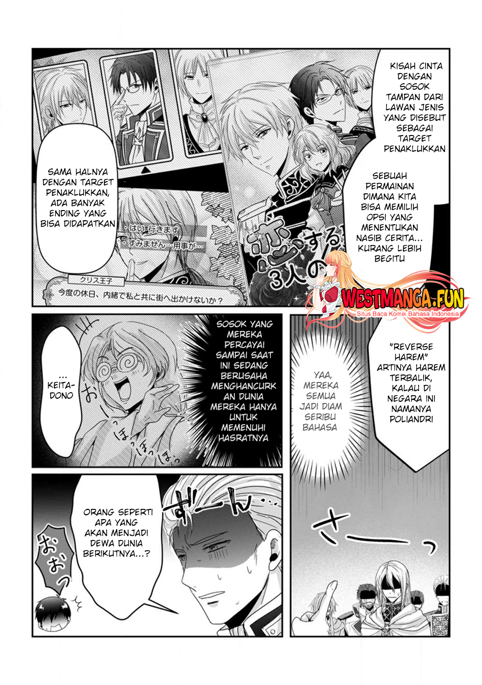 Chittai Ore no Makikomare Isekai Seikatsu Chapter 09 - Halaman 5