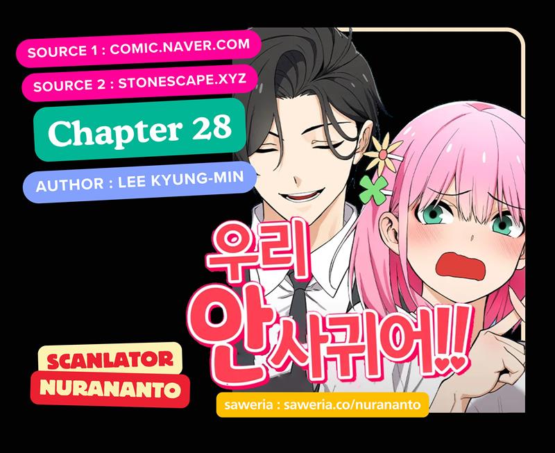 Komik We Are Not Dating!! Chapter 28 gambar 1