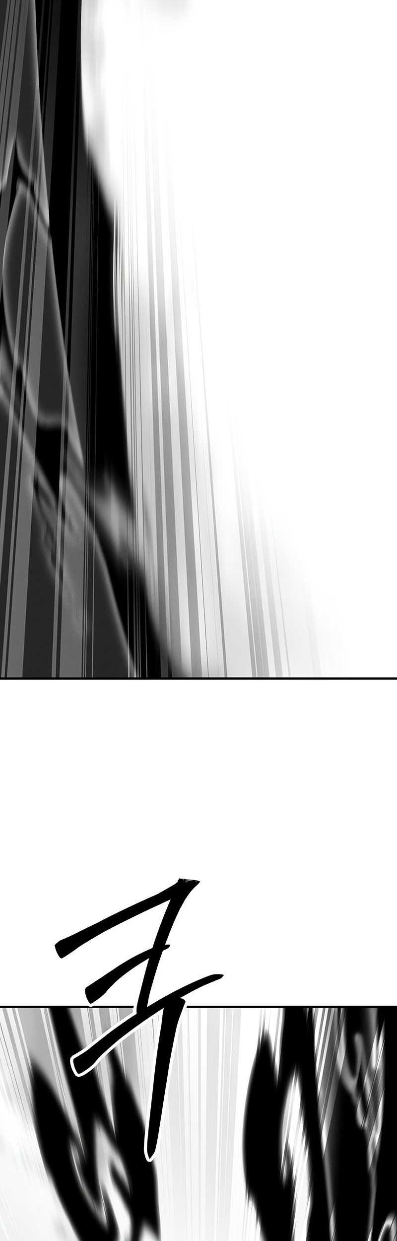 Absolute Necromancer Chapter 63 - Halaman 22