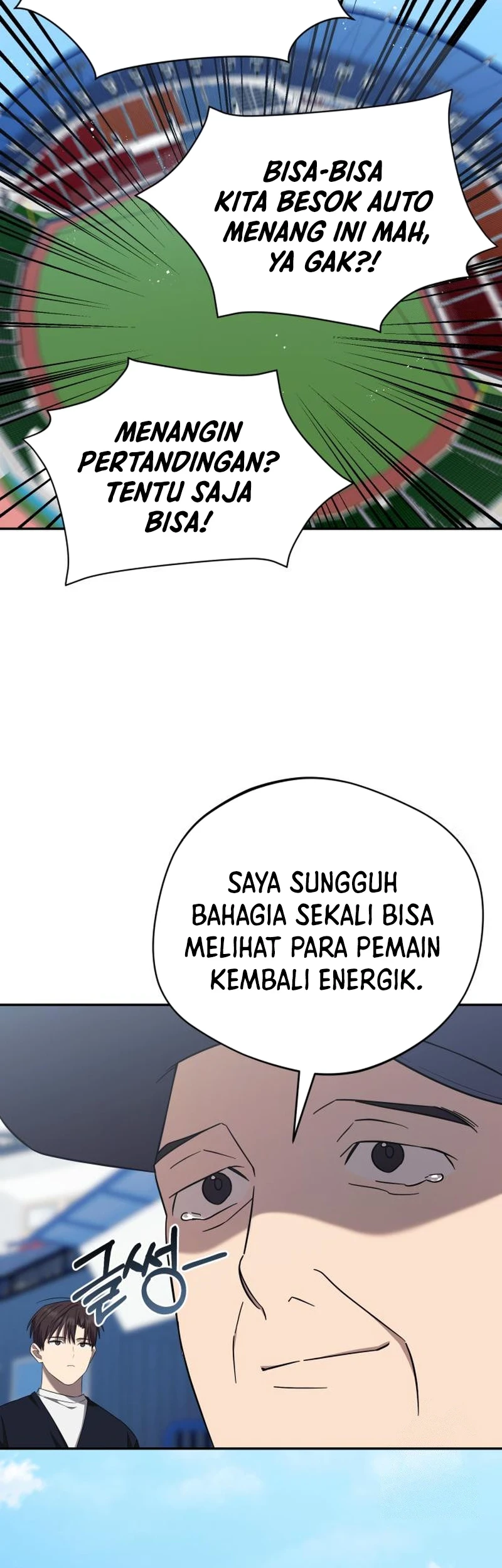 The Heavenly Demon Will Give You a Massage Chapter 23 - Halaman 12