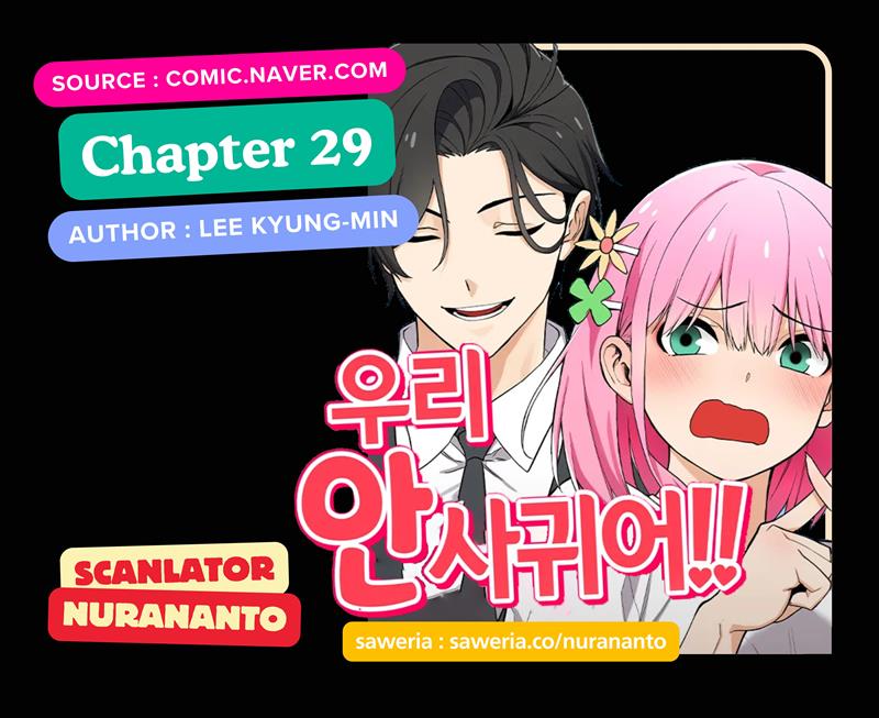 Komik We Are Not Dating!! Chapter 29 gambar 1