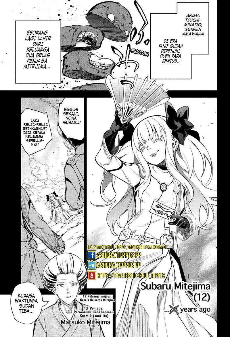 Manga Sousei no Onmyouji Chapter 110 gambar 2