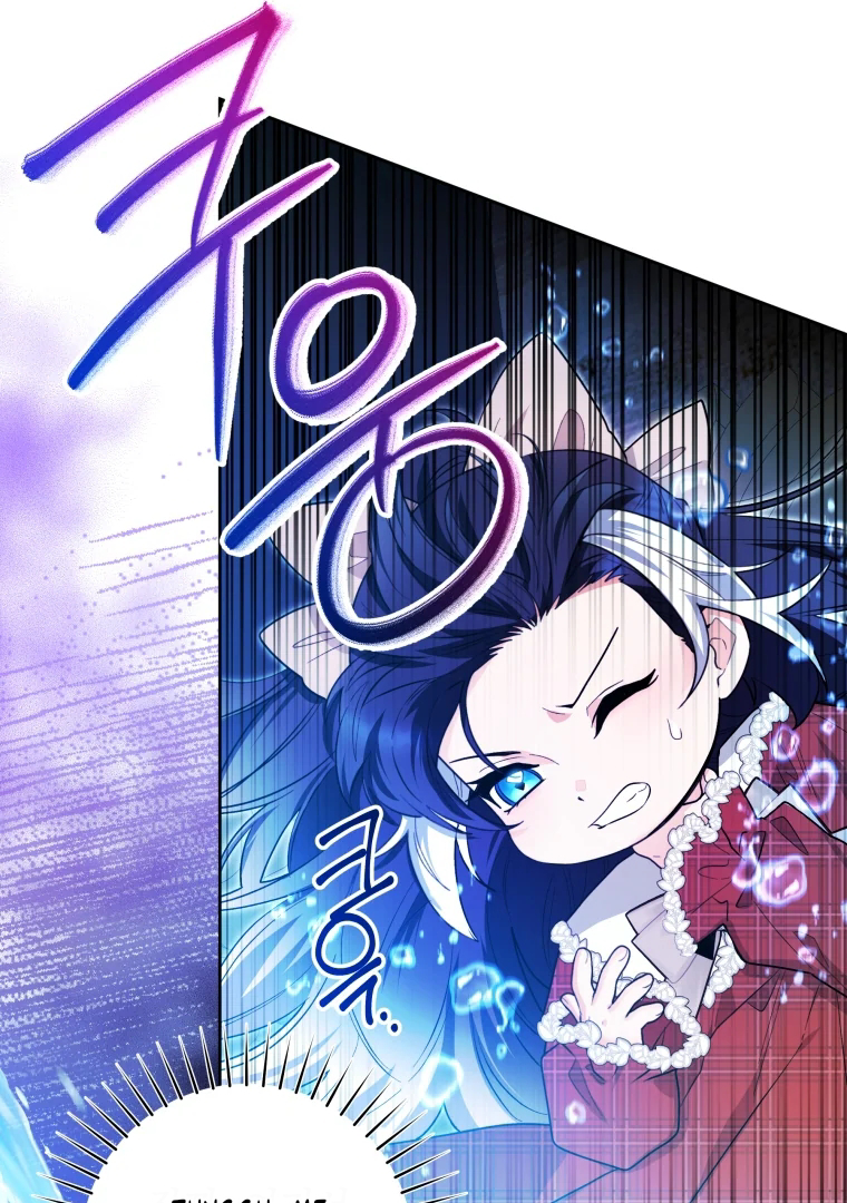 Black Killer Whale Baby Chapter 29 - Halaman 100