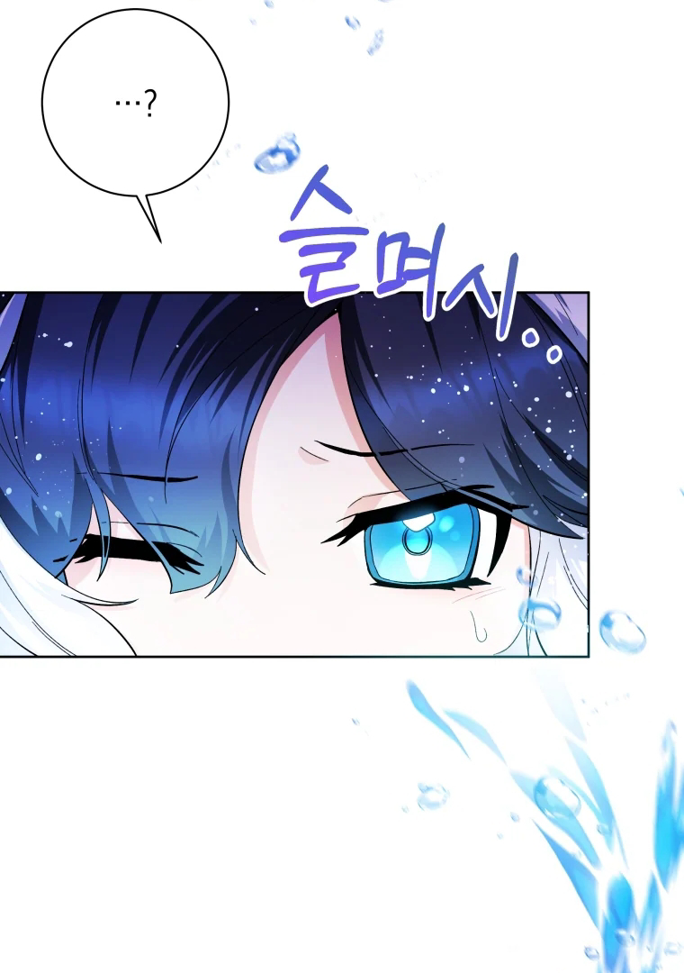 Black Killer Whale Baby Chapter 29 - Halaman 108