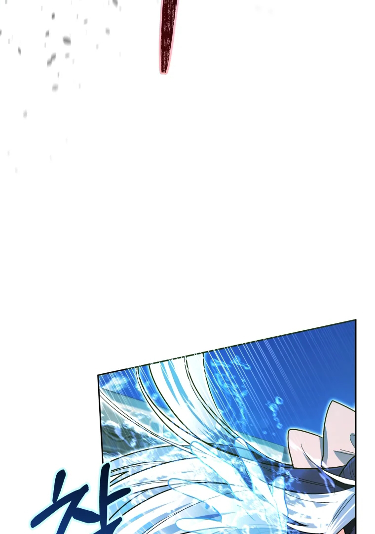 Black Killer Whale Baby Chapter 29 - Halaman 12