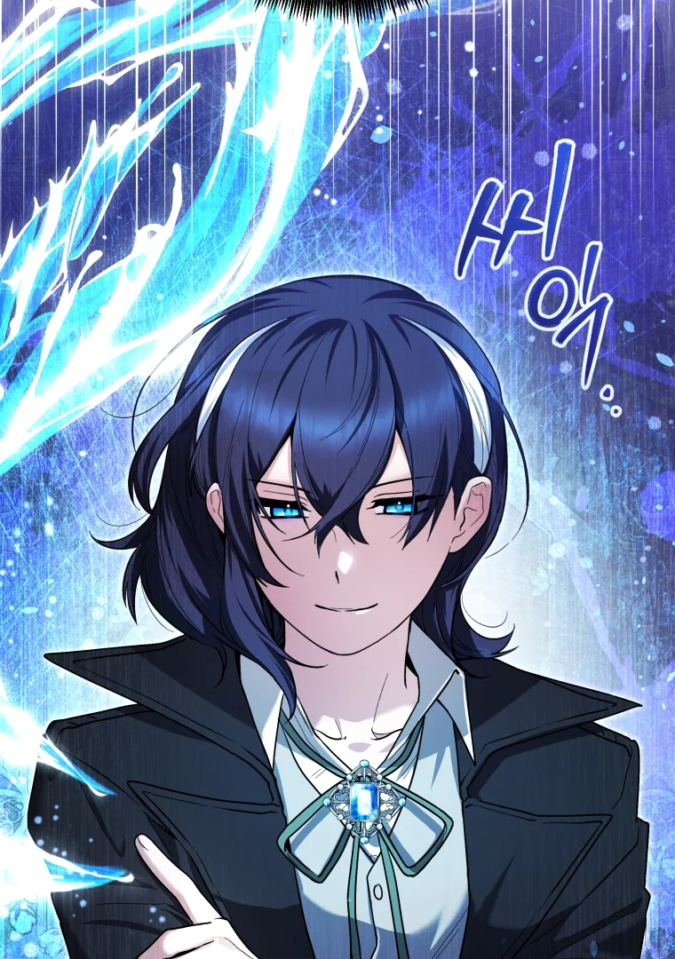Black Killer Whale Baby Chapter 29 - Halaman 20