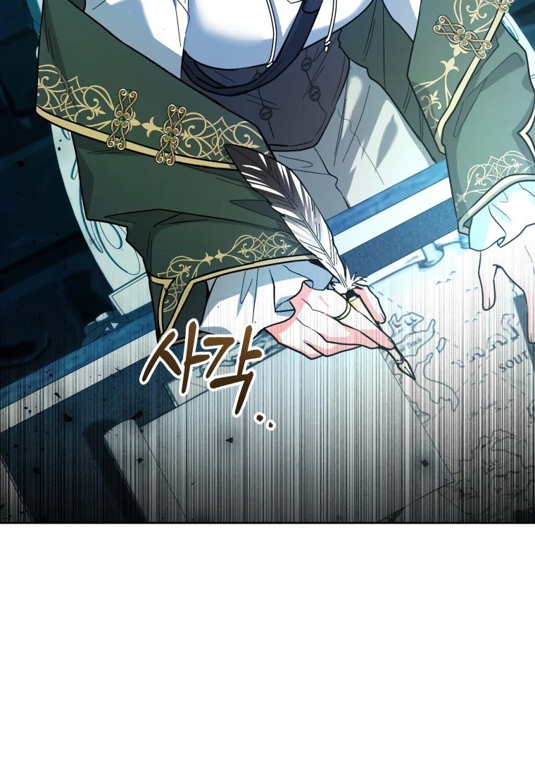 Black Killer Whale Baby Chapter 29 - Halaman 40