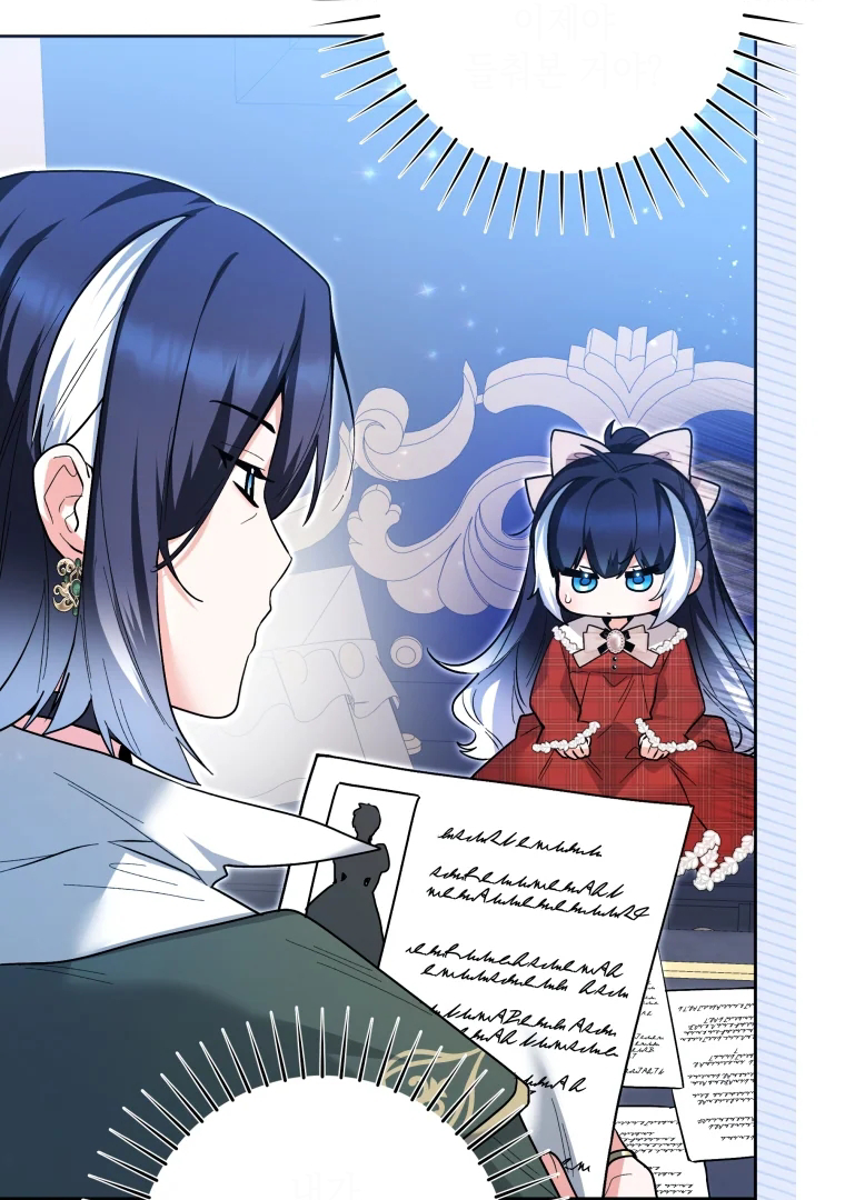 Black Killer Whale Baby Chapter 29 - Halaman 62