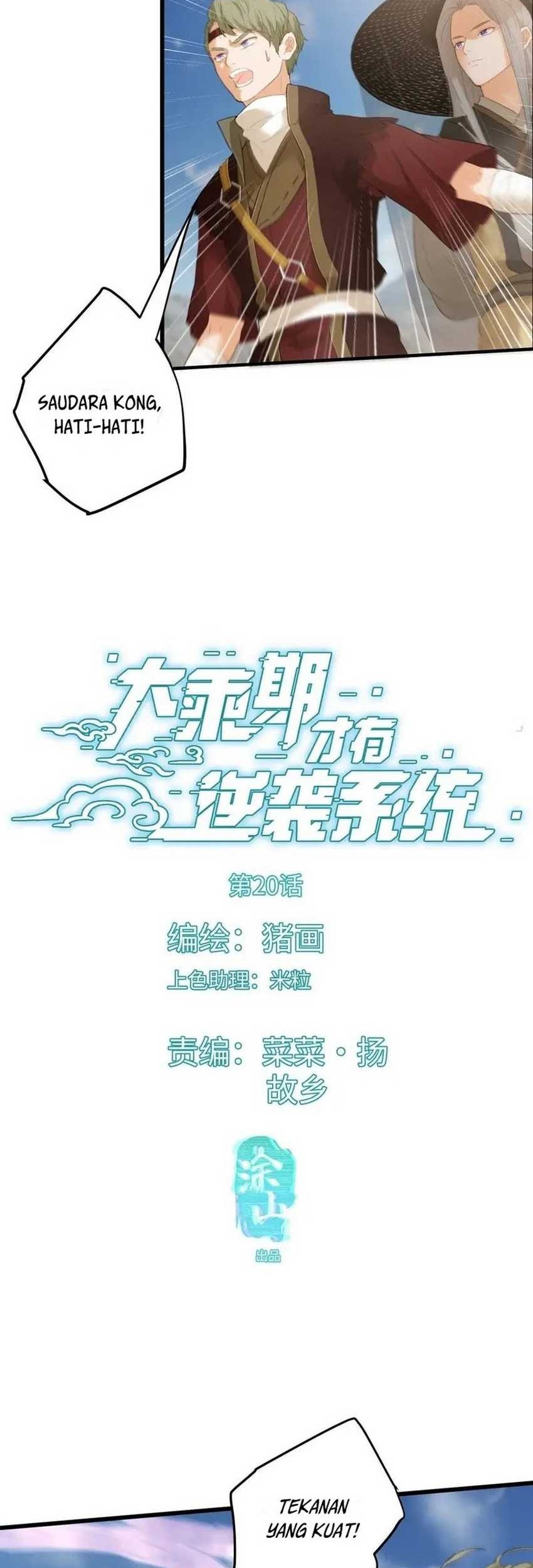 Manhua Counterattacking System Available At The Grand Ascension Stage Chapter 20 gambar 2