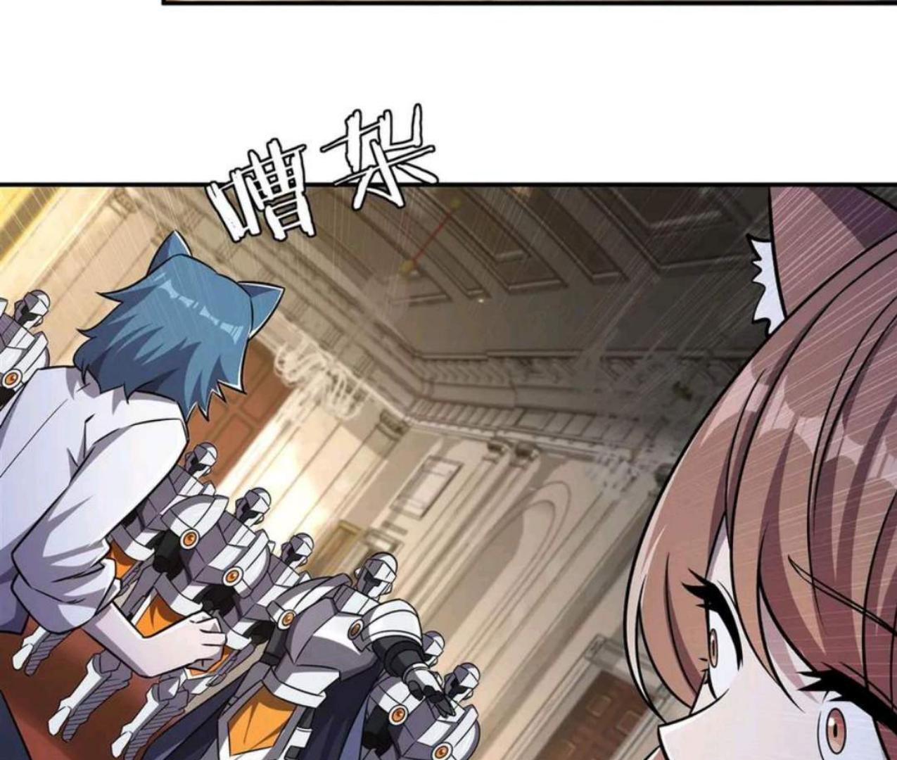 The Blood Princess And The Knight Chapter 327 - Halaman 42
