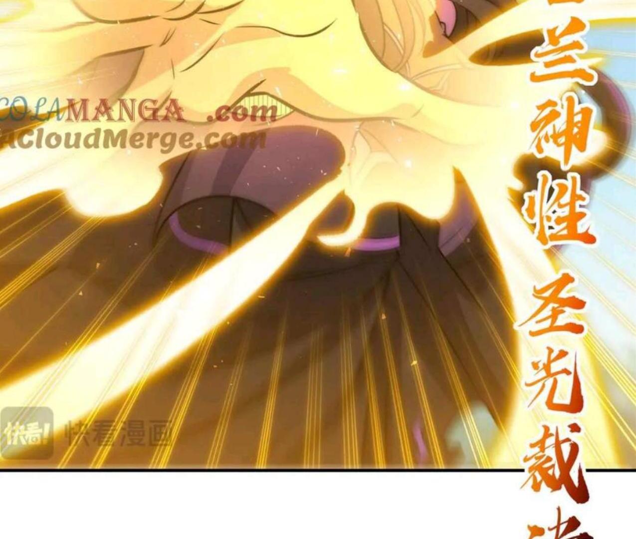 The Blood Princess And The Knight Chapter 325 - Halaman 87