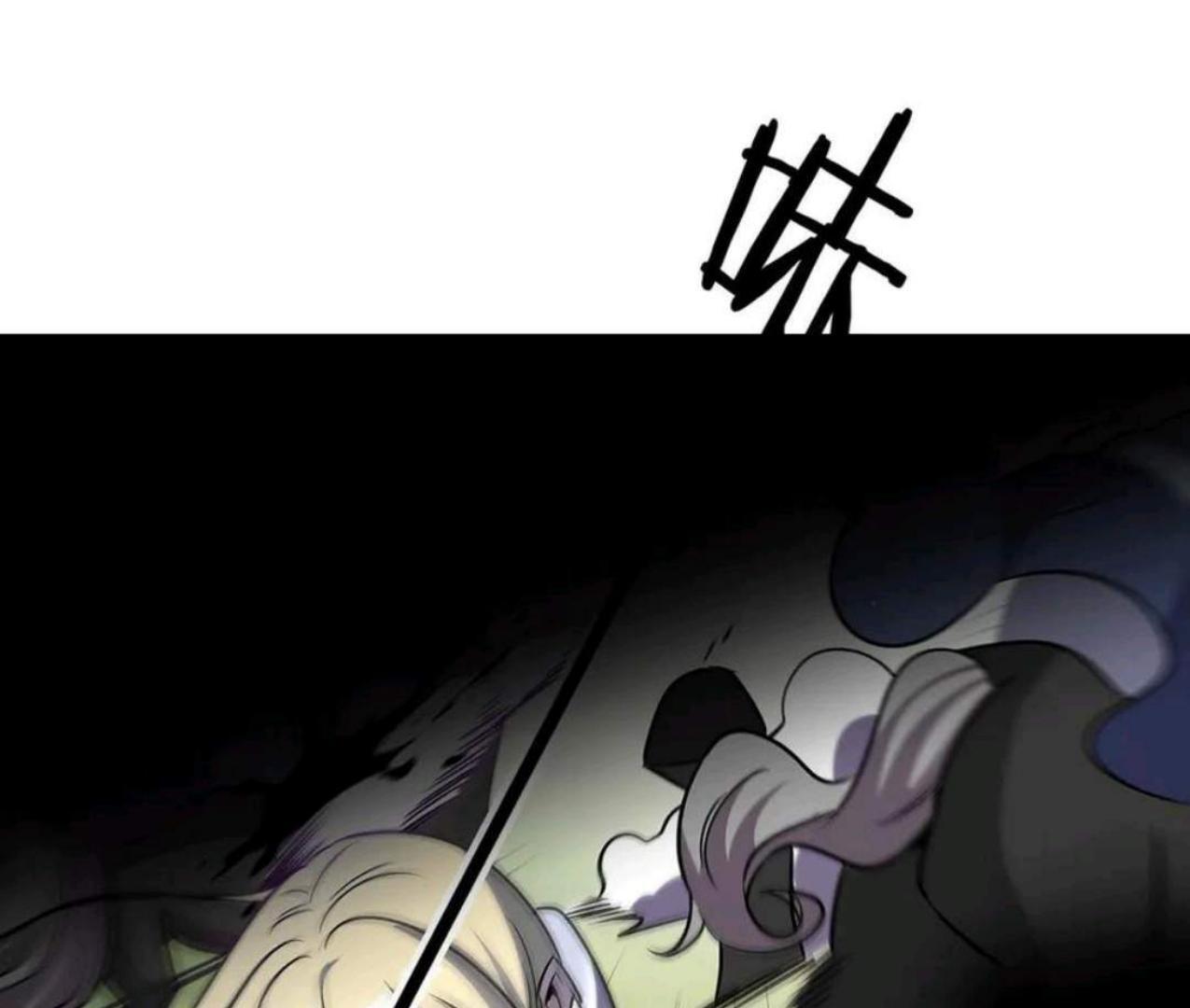 The Blood Princess And The Knight Chapter 325 - Halaman 93