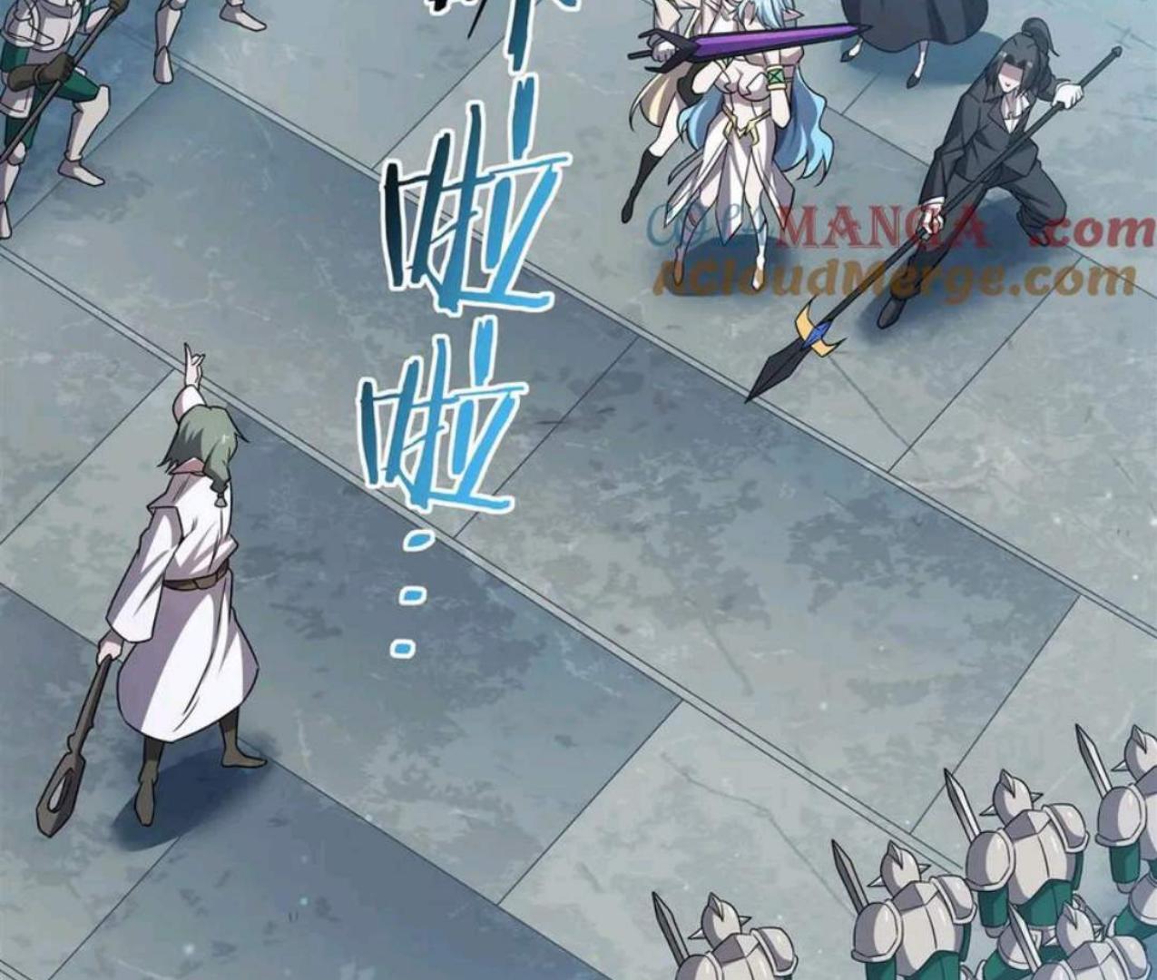 The Blood Princess And The Knight Chapter 323 - Halaman 74