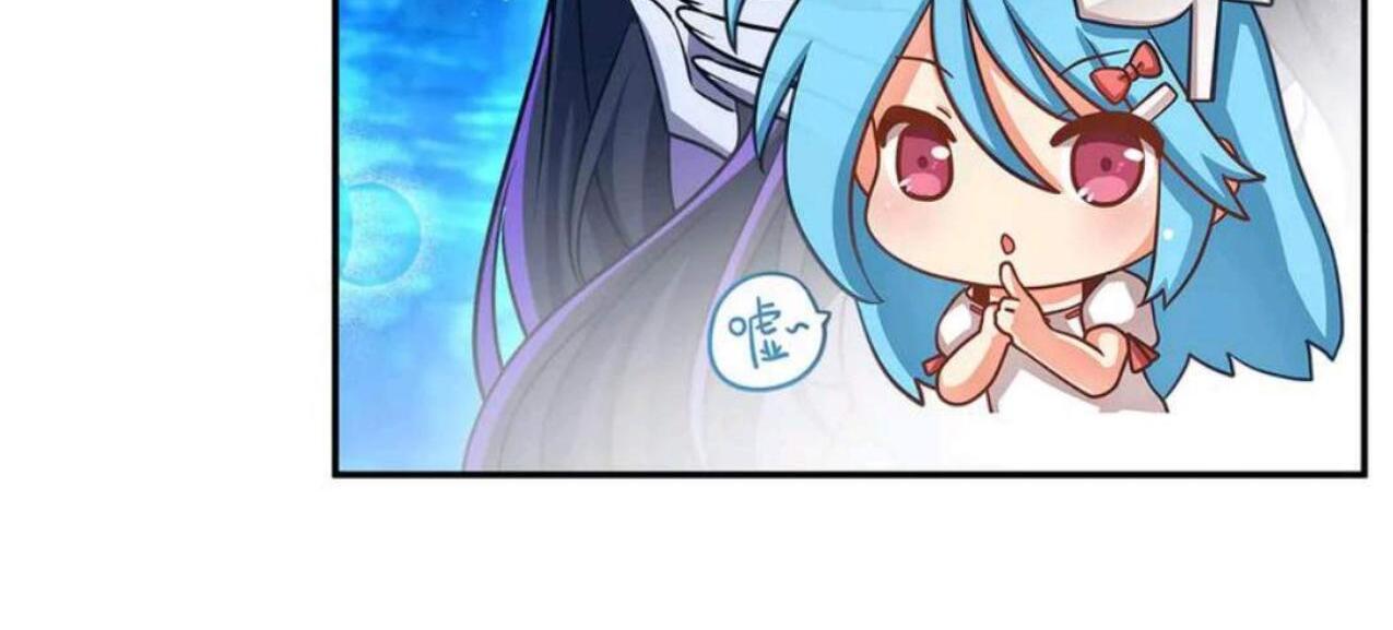 The Blood Princess And The Knight Chapter 321 - Halaman 11