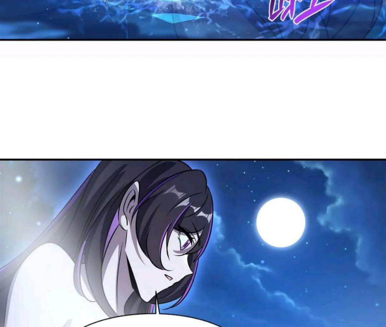 The Blood Princess And The Knight Chapter 321 - Halaman 23