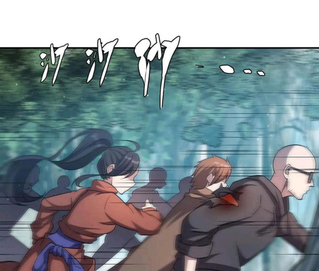 The Blood Princess And The Knight Chapter 319 - Halaman 102