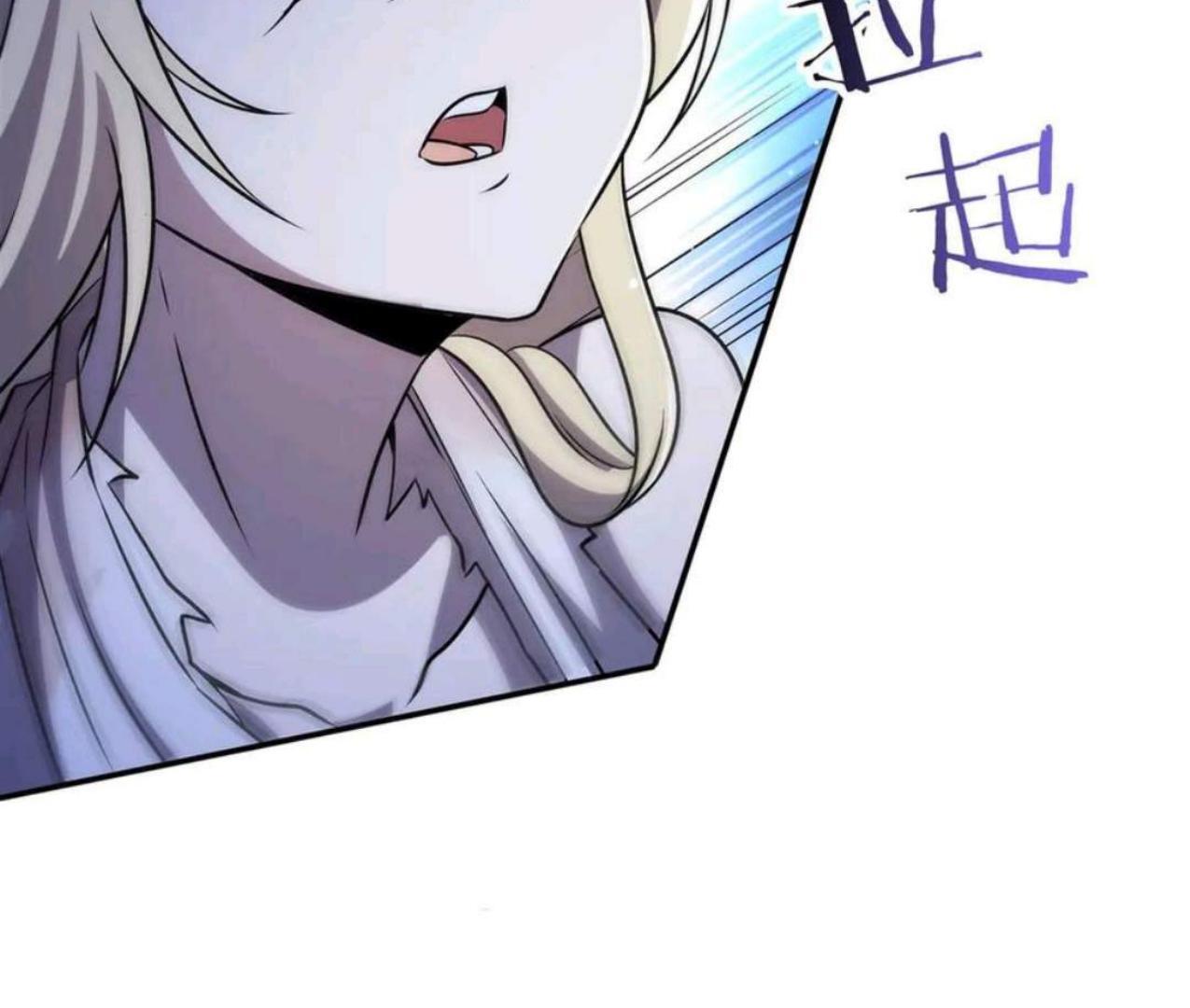 The Blood Princess And The Knight Chapter 319 - Halaman 23