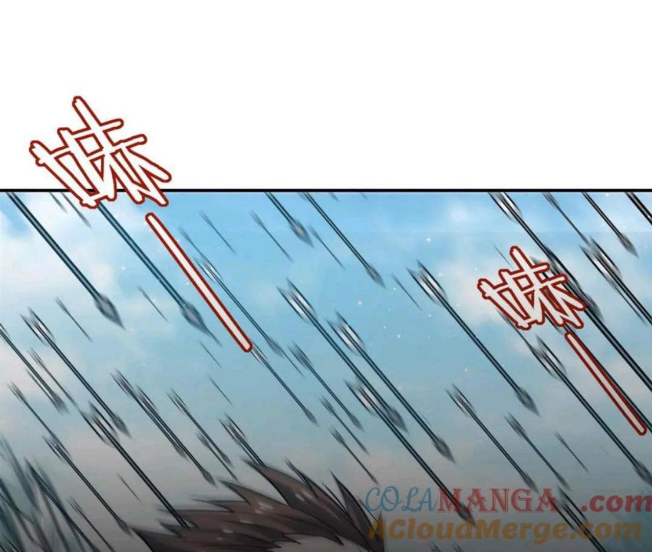 The Blood Princess And The Knight Chapter 319 - Halaman 94
