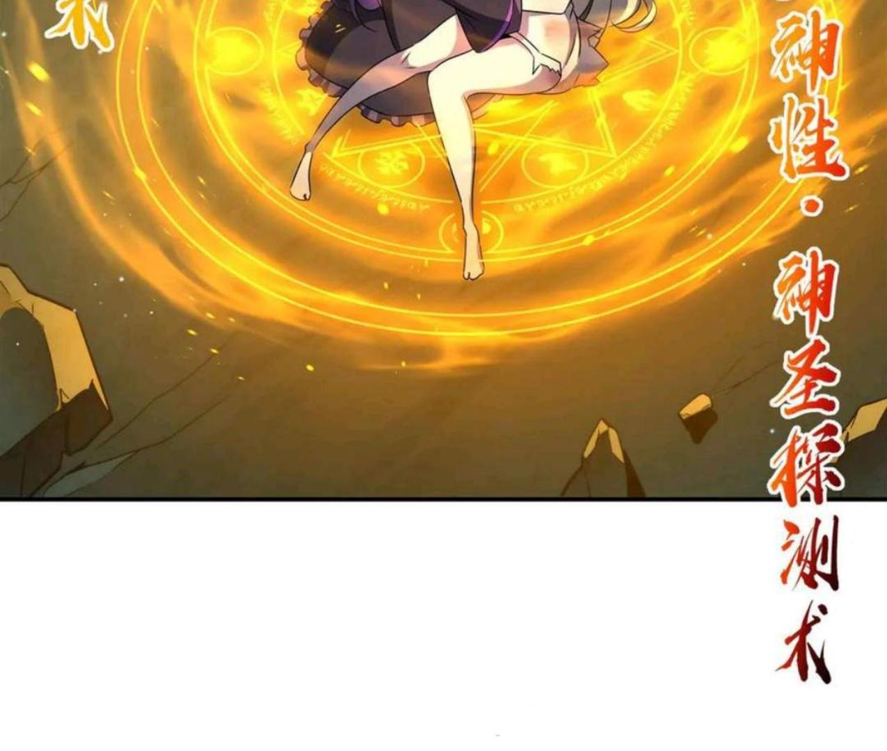 The Blood Princess And The Knight Chapter 317 - Halaman 16