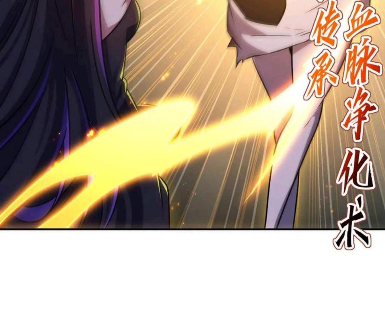 The Blood Princess And The Knight Chapter 315 - Halaman 48