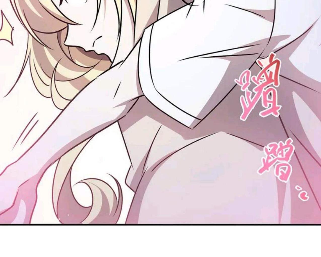 The Blood Princess And The Knight Chapter 311 - Halaman 108