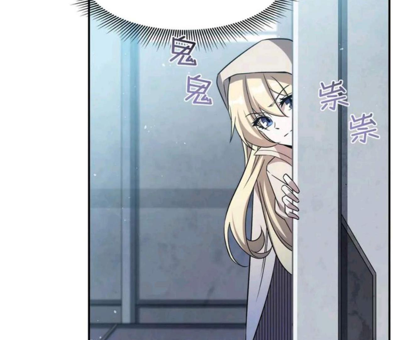 The Blood Princess And The Knight Chapter 311 - Halaman 91