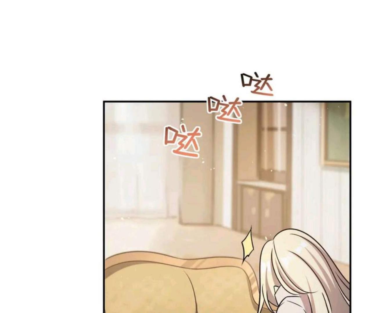 The Blood Princess And The Knight Chapter 310 - Halaman 86