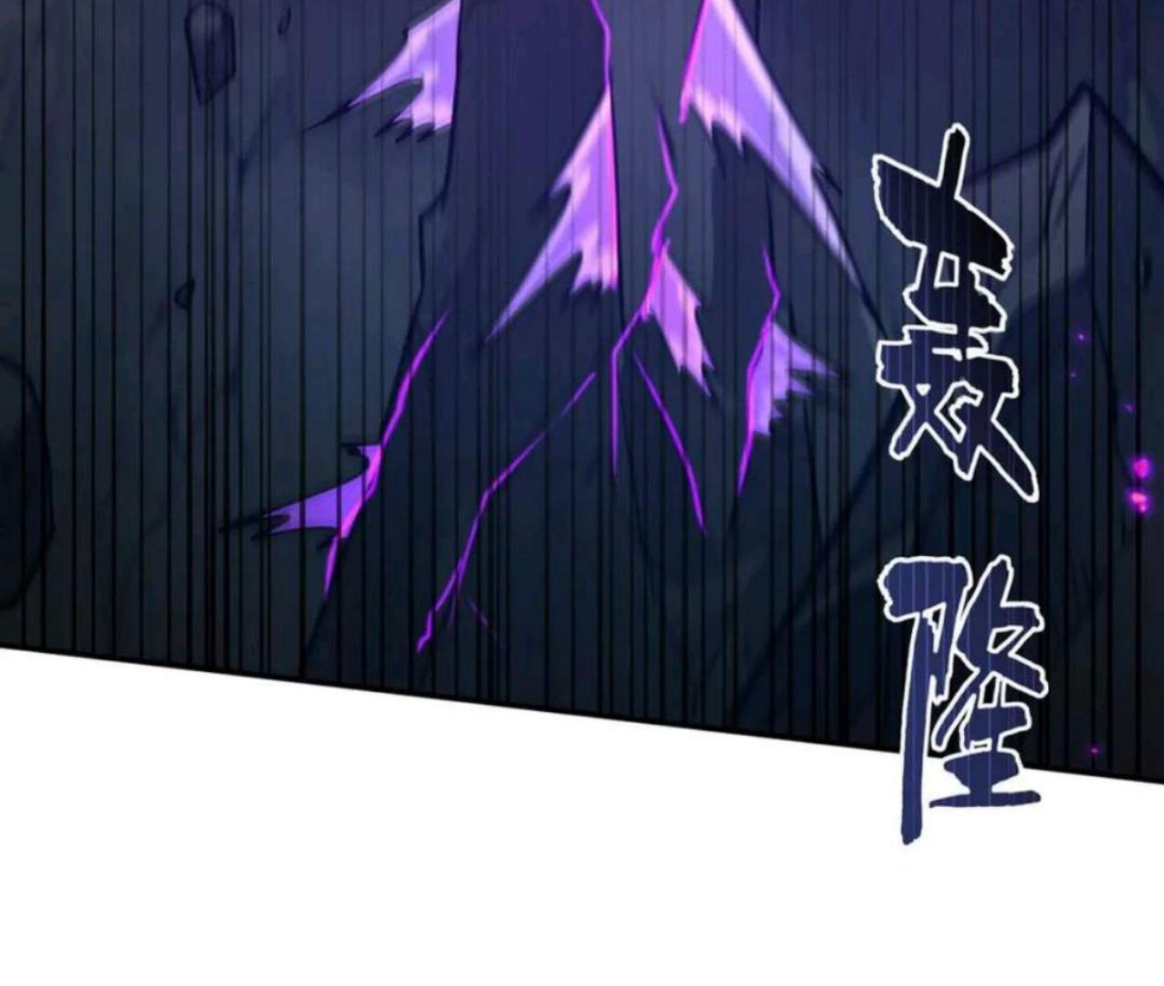 The Blood Princess And The Knight Chapter 309 - Halaman 65