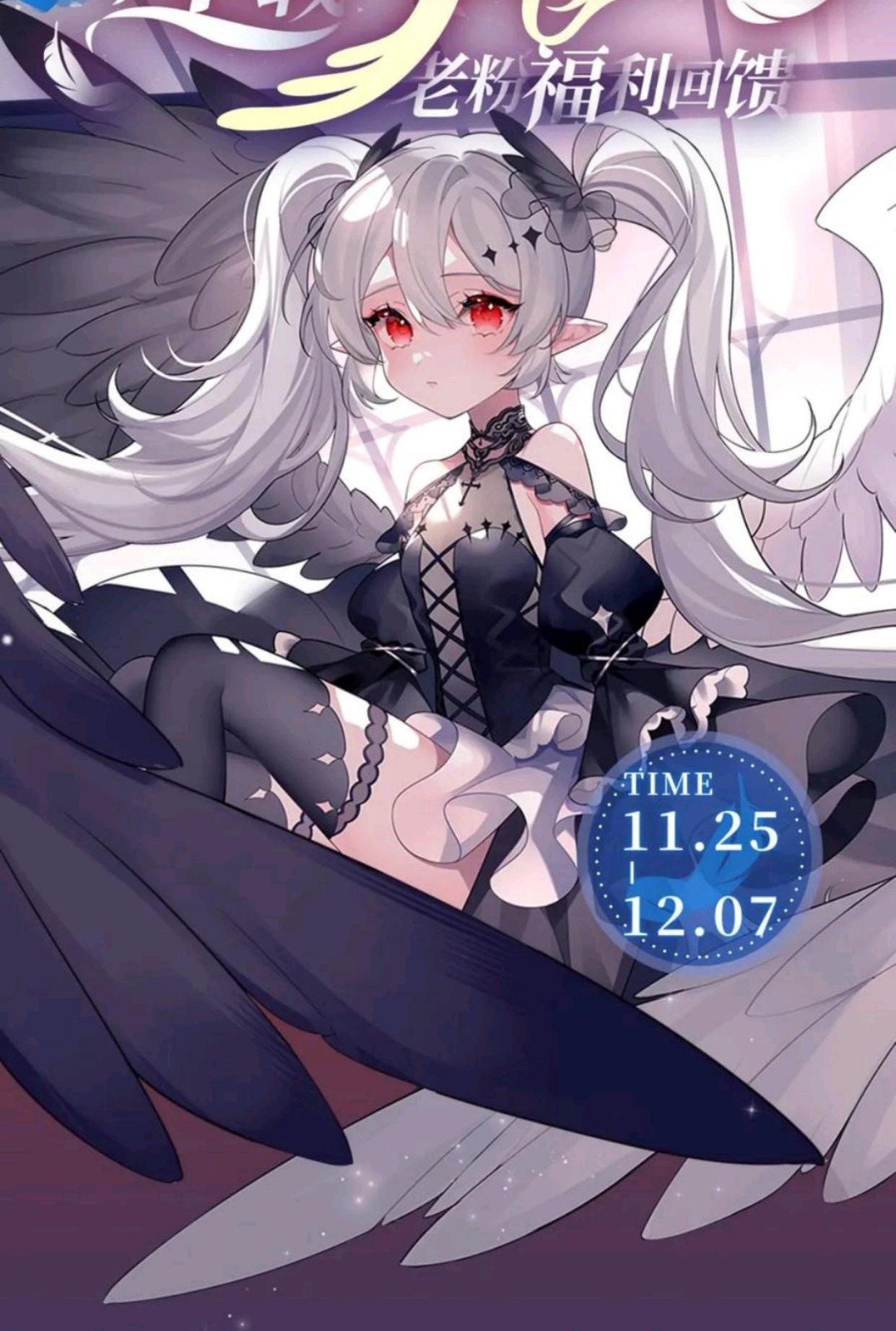 The Blood Princess And The Knight Chapter 301 - Halaman 110