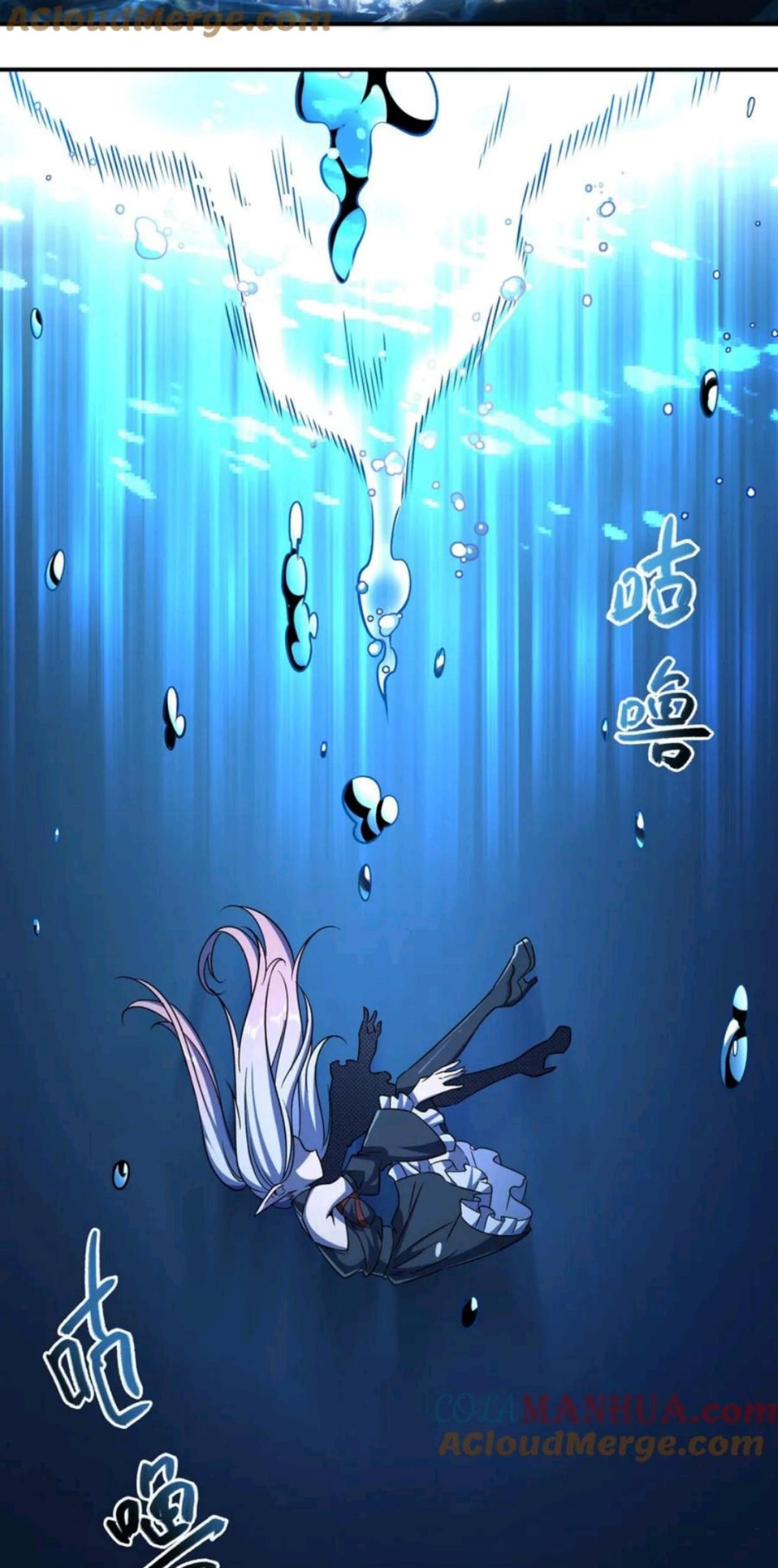 The Blood Princess And The Knight Chapter 300 - Halaman 39