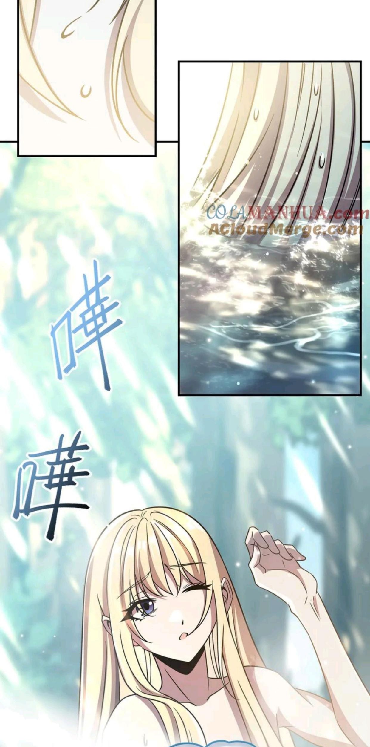 The Blood Princess And The Knight Chapter 300 - Halaman 54