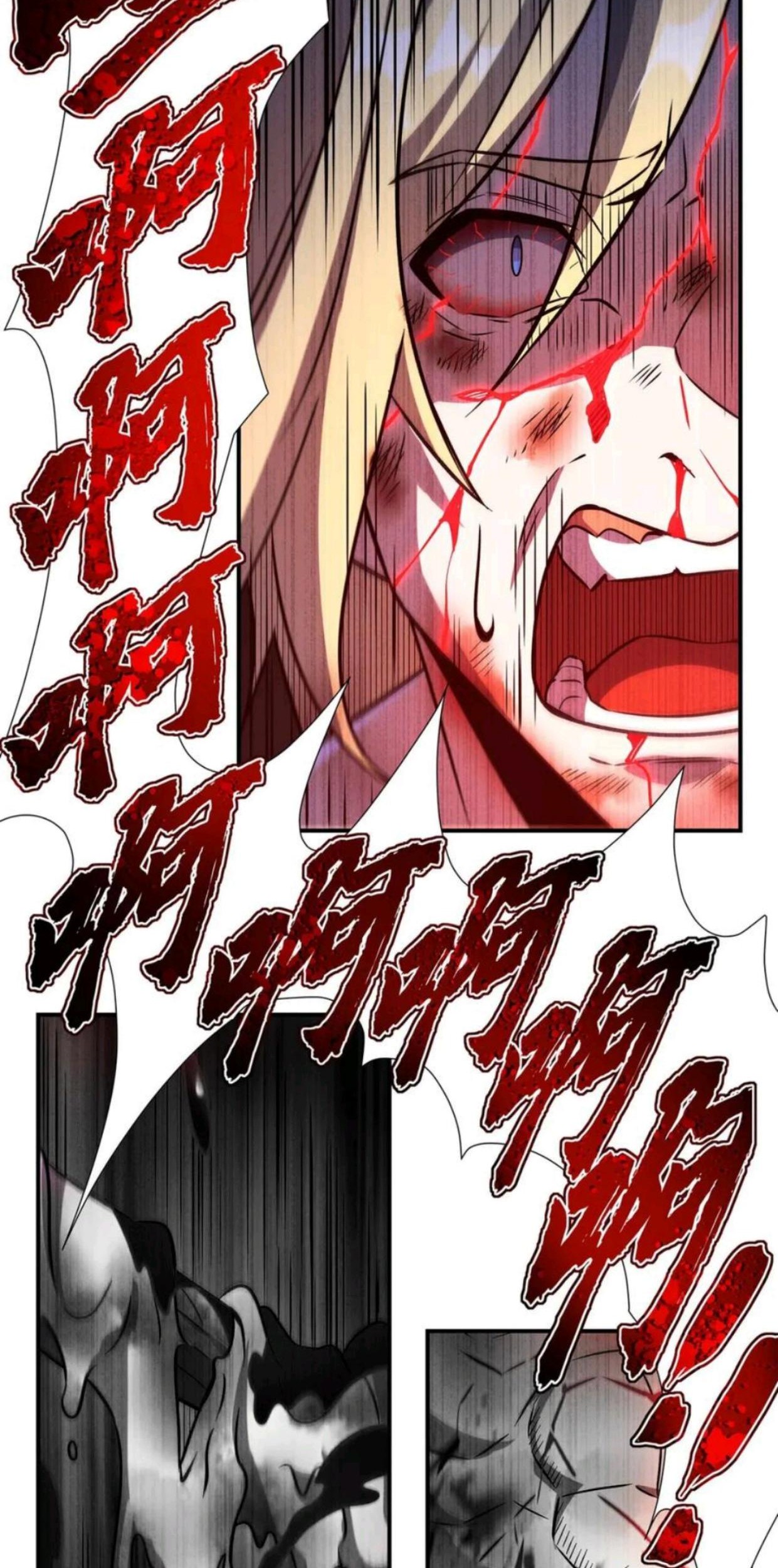 The Blood Princess And The Knight Chapter 299 - Halaman 40