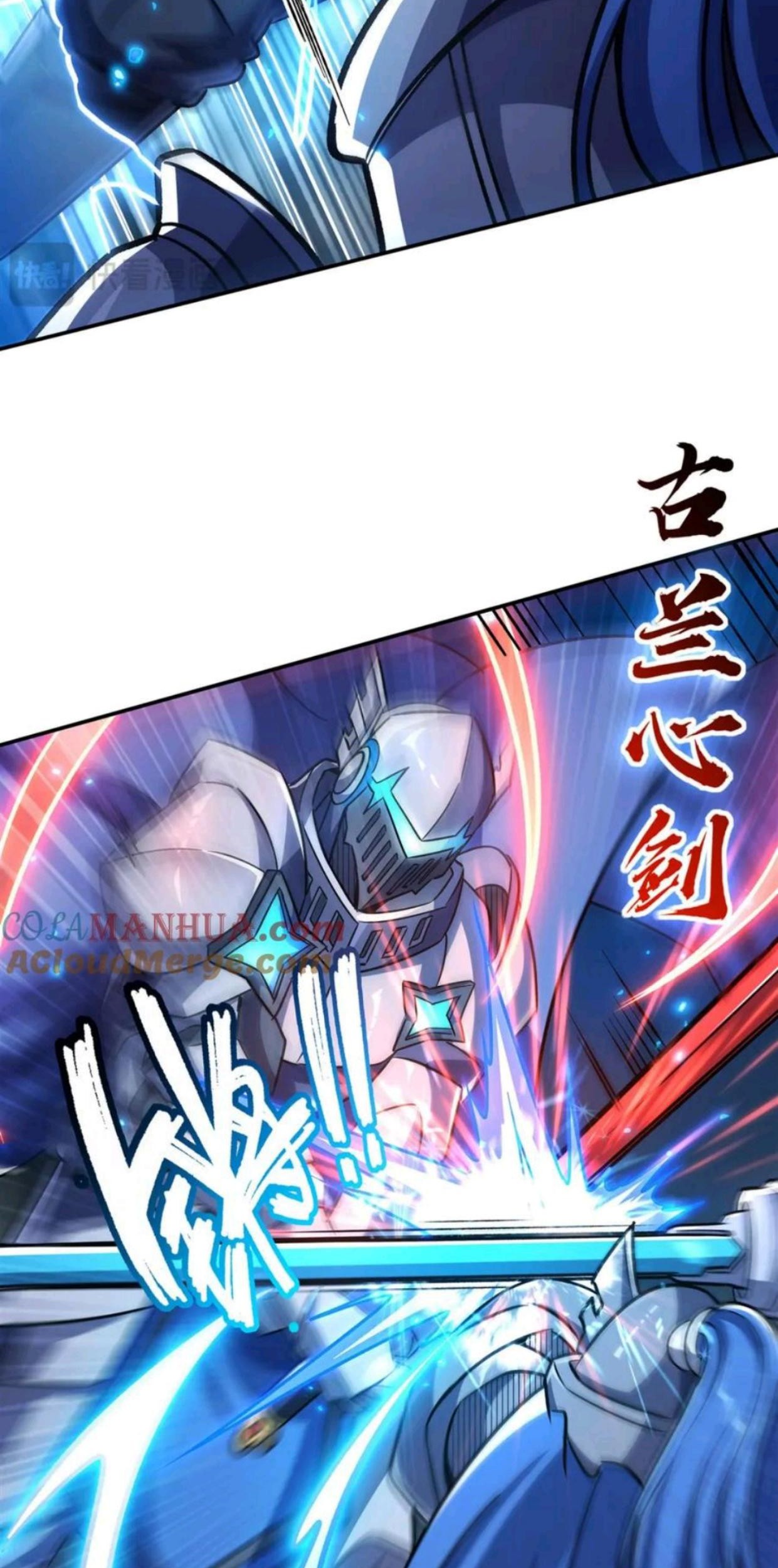 The Blood Princess And The Knight Chapter 299 - Halaman 15