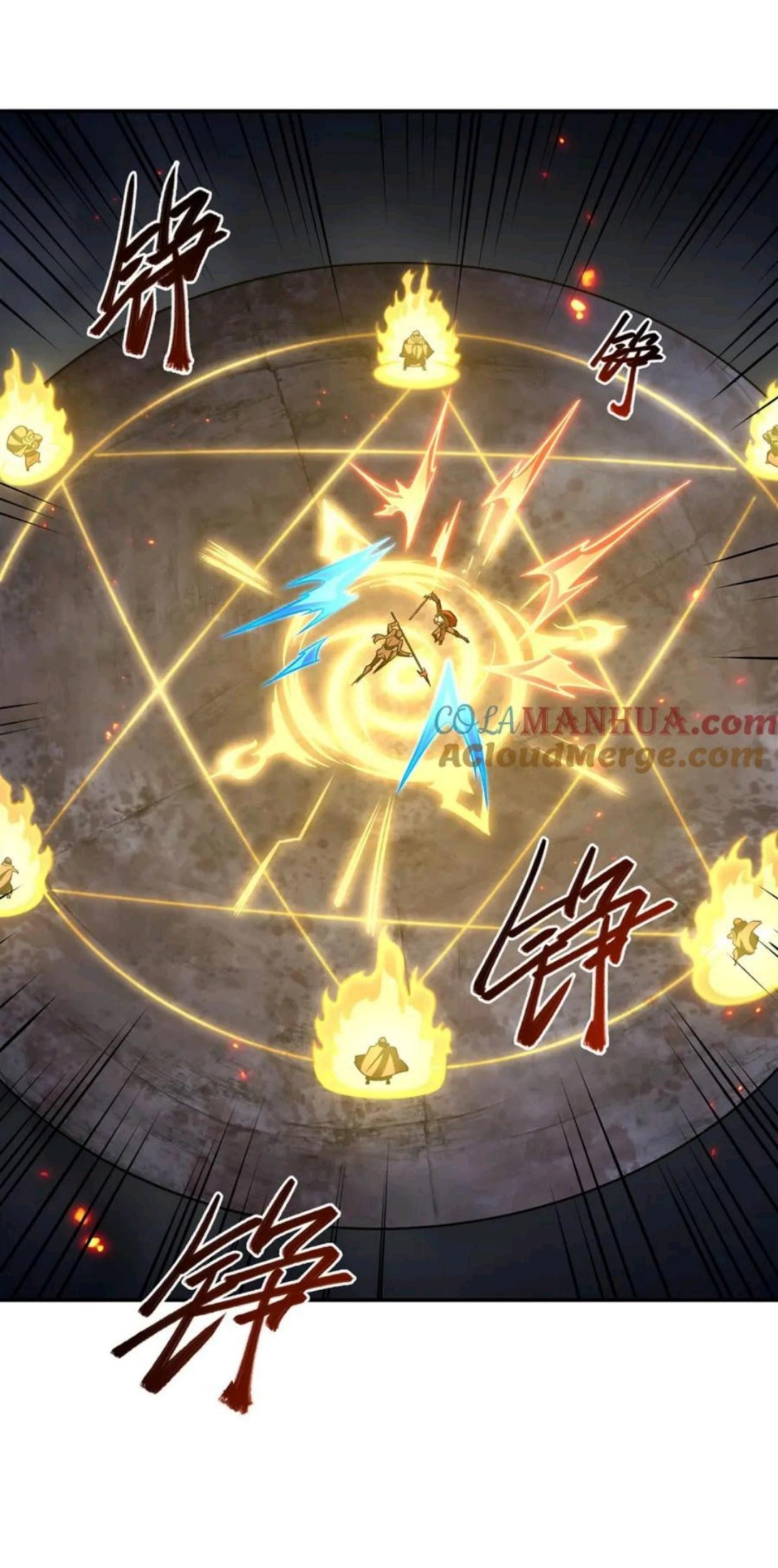 The Blood Princess And The Knight Chapter 297 - Halaman 24