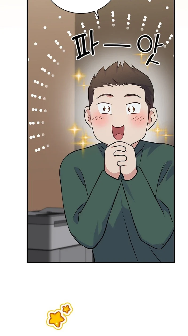 Superstar From Age 0 Chapter 40 - Halaman 57