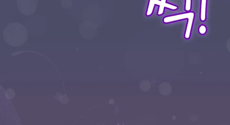 Superstar From Age 0 Chapter 40 - Halaman 31