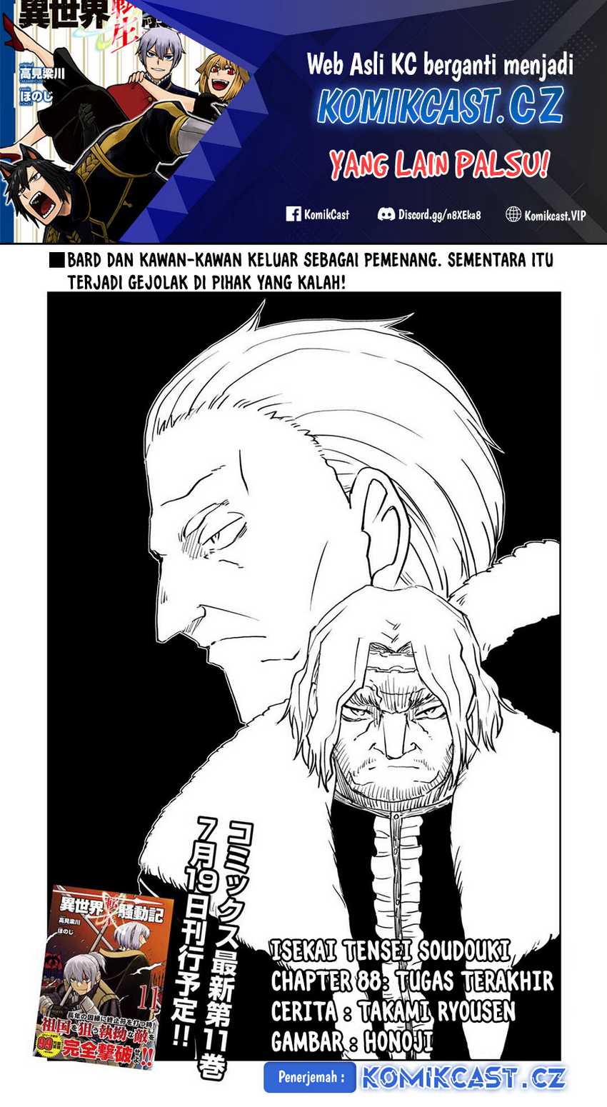 Manga Isekai Tensei Soudouki Chapter 88 gambar 2