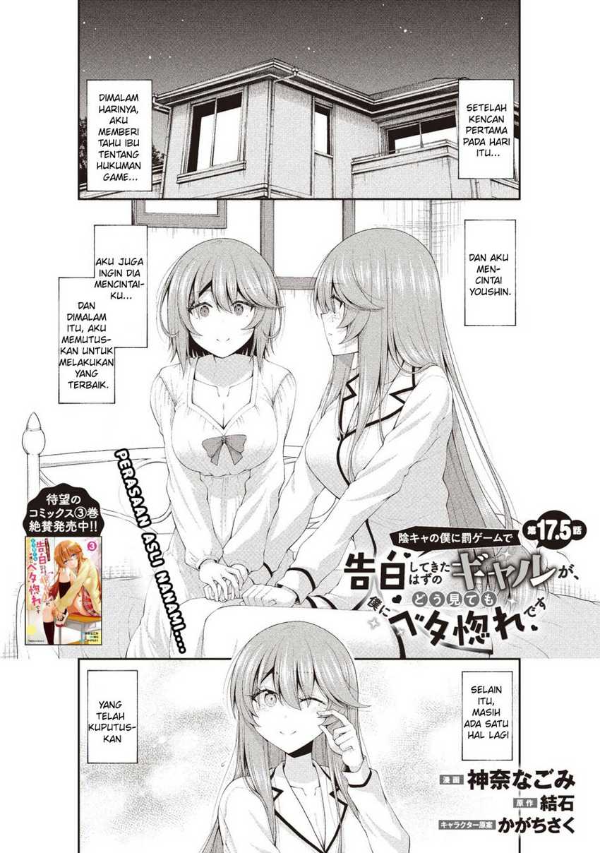 Manga Inkya no Boku ni Batsu Game ni Kokuhaku Shitekita Hazu no Gyaru ga, Doumitemo Boku ni Betahore Desu Chapter 17.5 gambar 2