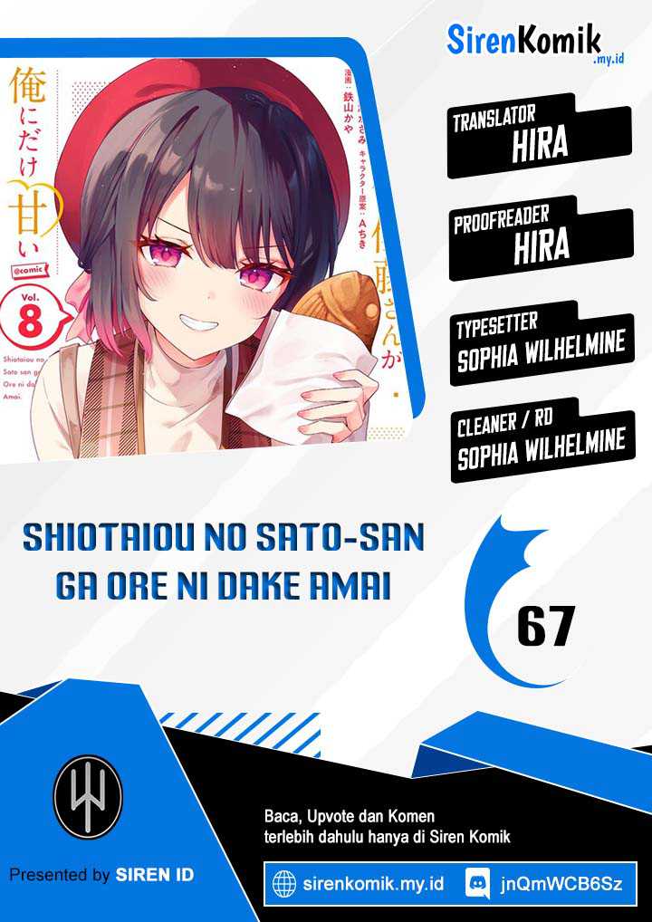 Komik Shiotaiou no Sato-san ga Ore ni dake Amai Chapter 67 gambar 1
