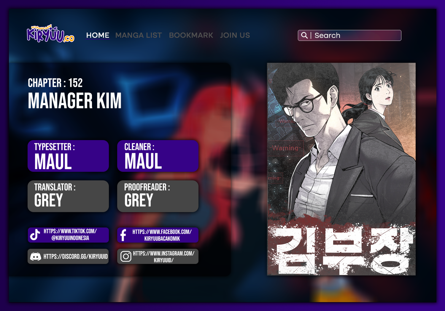 Komik Manager Kim Chapter 152 gambar 1